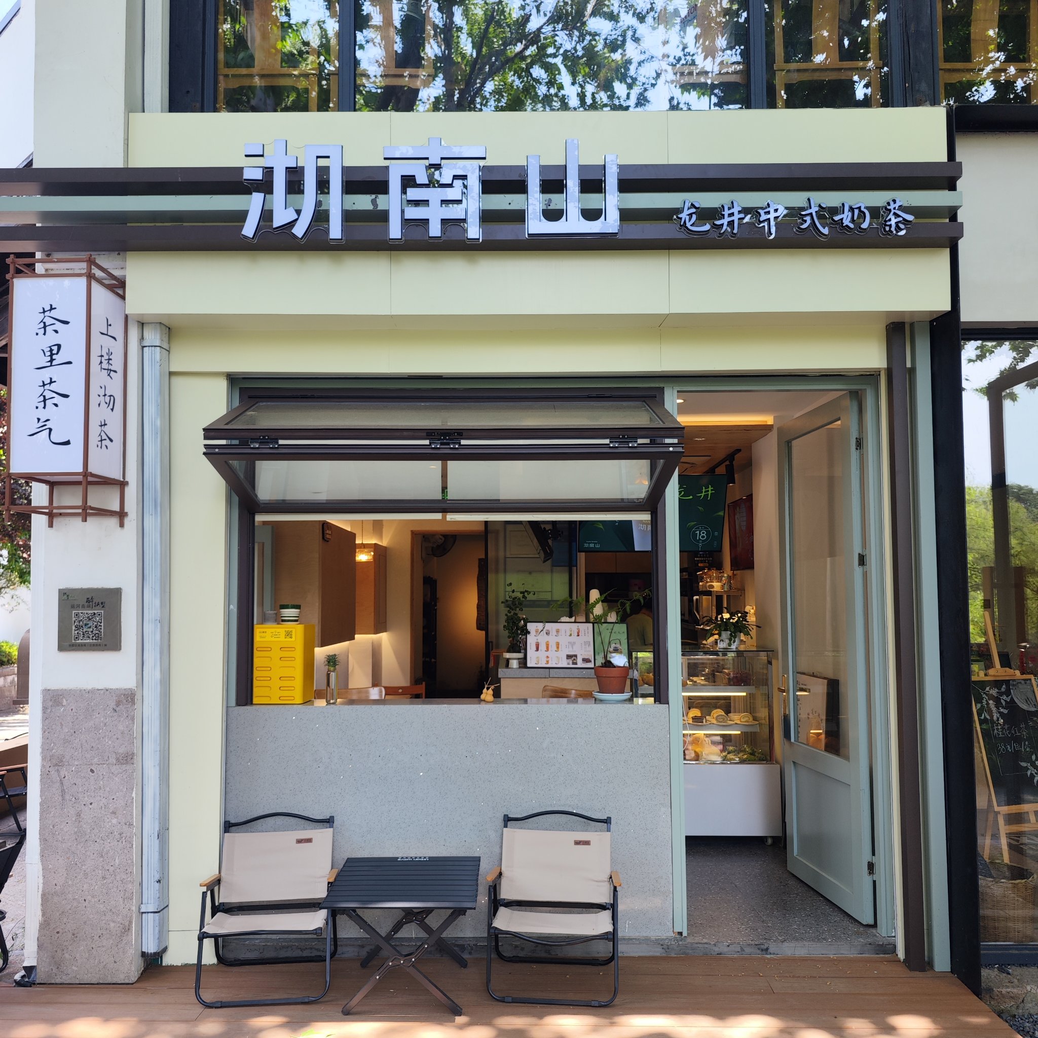悠悠南山红包版安卓版遮不住的青山隐隐绿树悠悠-第2张图片-太平洋在线下载