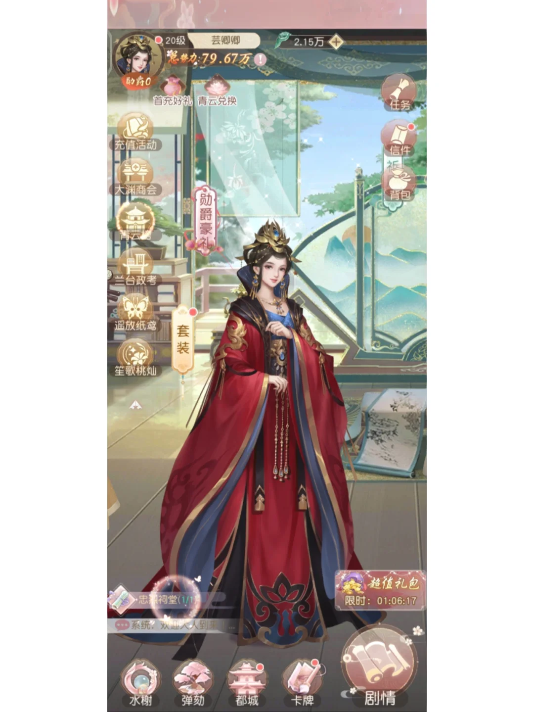 realplay真实游戏安卓版真实游戏realplayer官网-第2张图片-太平洋在线下载