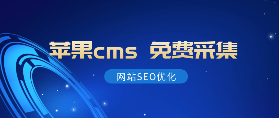 苹果cms乐播版iphonex视频-第2张图片-太平洋在线下载