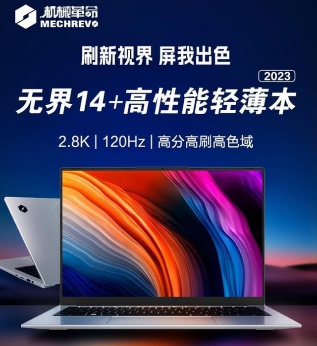 无界发布安卓版4.6派1342版本下载安装-第2张图片-太平洋在线下载