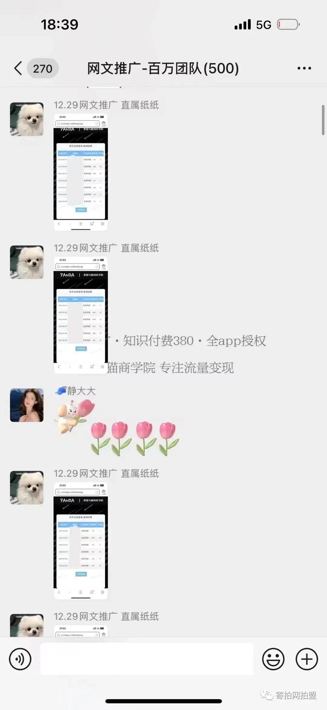赚钱了兼职苹果版什么兼职靠谱还赚钱可以在家做-第2张图片-太平洋在线下载