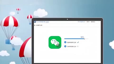 微信电脑客户端微信下载电脑版官网