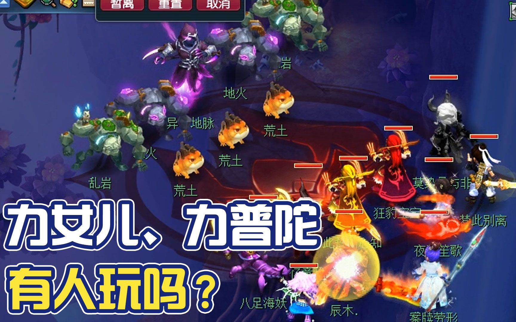 梦幻互通版与安卓版梦幻西游三端互通正版
