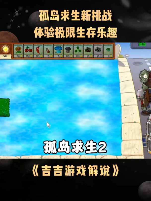 孤岛生存游戏安卓版自由建造与生存的游戏-第2张图片-太平洋在线下载