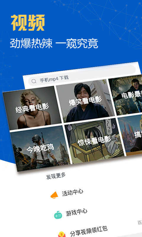 老版手机迅雷苹果版迅雷betaios版最新版下载-第2张图片-太平洋在线下载