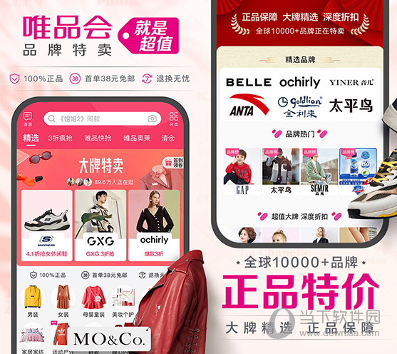 企业秀电脑客户端企业秀电脑版下载官方