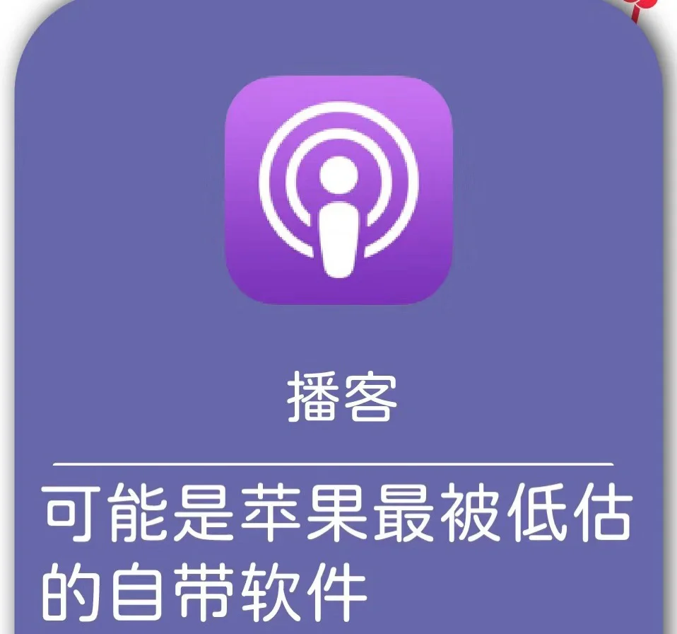音频清晰app苹果版音频剪辑提取大师app下载-第2张图片-太平洋在线下载