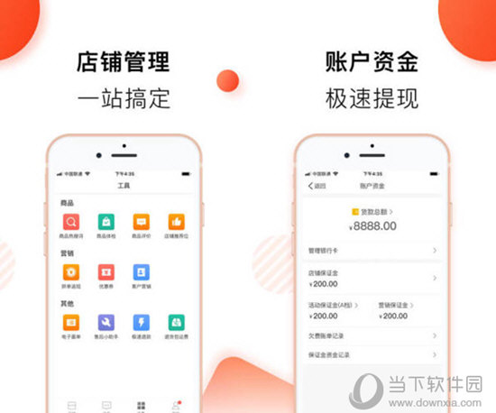新页客户端官网新页客户端下载电脑版
