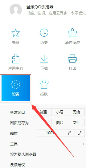 怎么安装qq客户端客户端在哪里打开-第2张图片-太平洋在线下载