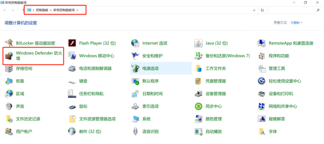 客户端数据连接失败服务器连接失败怎么解决-第2张图片-太平洋在线下载