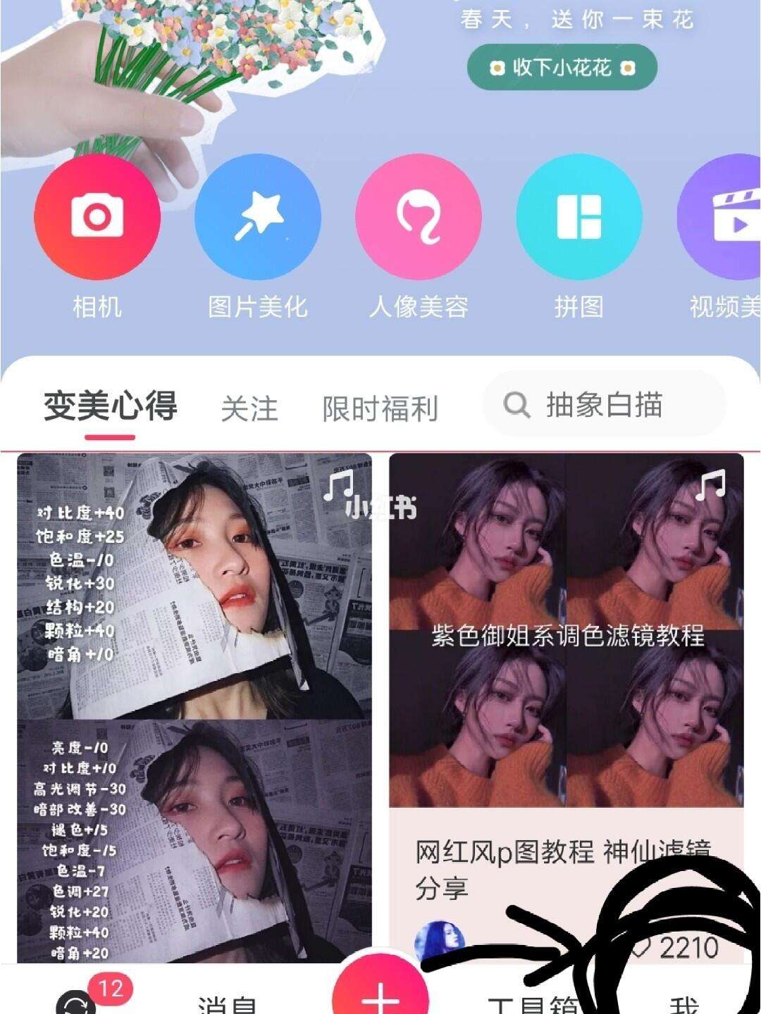 moldiv安卓版相机6moldiv30安卓破解版-第2张图片-太平洋在线下载
