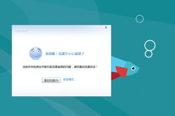 客户端如何自动重启电脑如何重启客户端功能