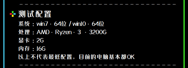 蜀门客户端207蜀门207经典客户端