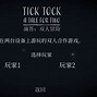 滴答互赞安卓版滴答加速器下载安装