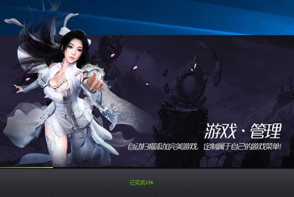 完美客户端不能启动完美世界客户端启动不了
