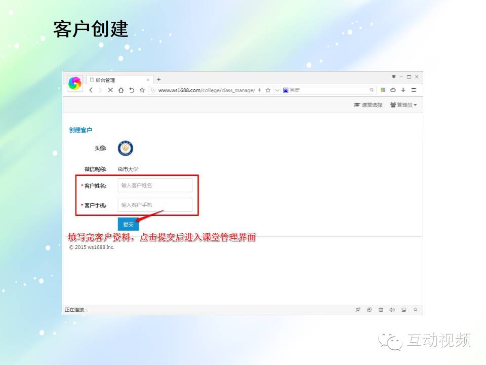 星粉创苹果版星粉通lite下载-第2张图片-太平洋在线下载