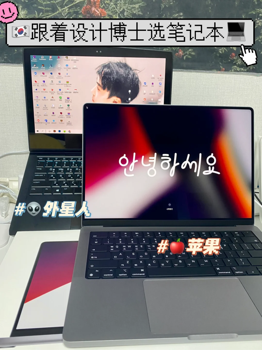 苹果韩版哪里买为什么很多人不在苹果官网买-第2张图片-太平洋在线下载