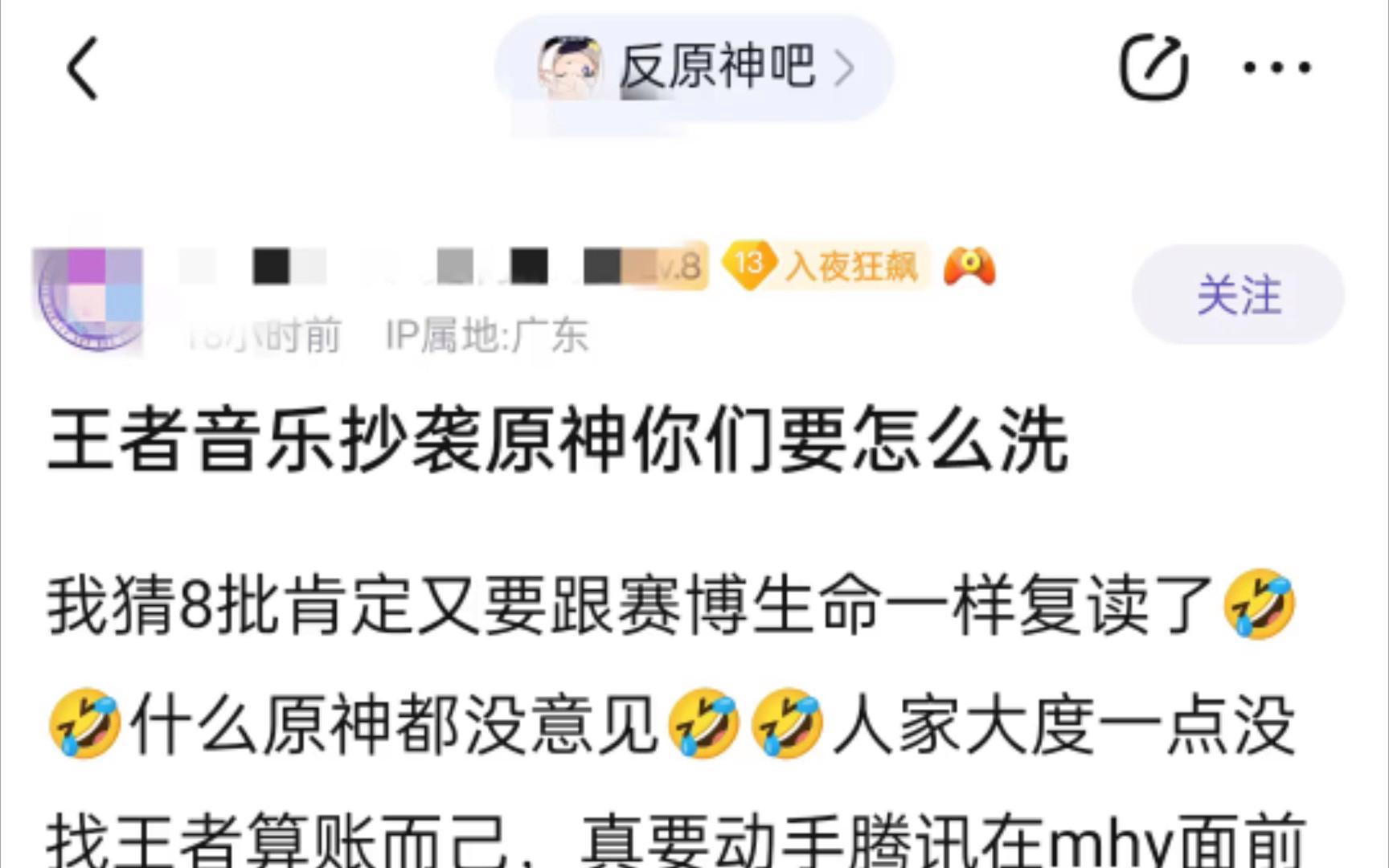 原神客户端抄袭的简单介绍