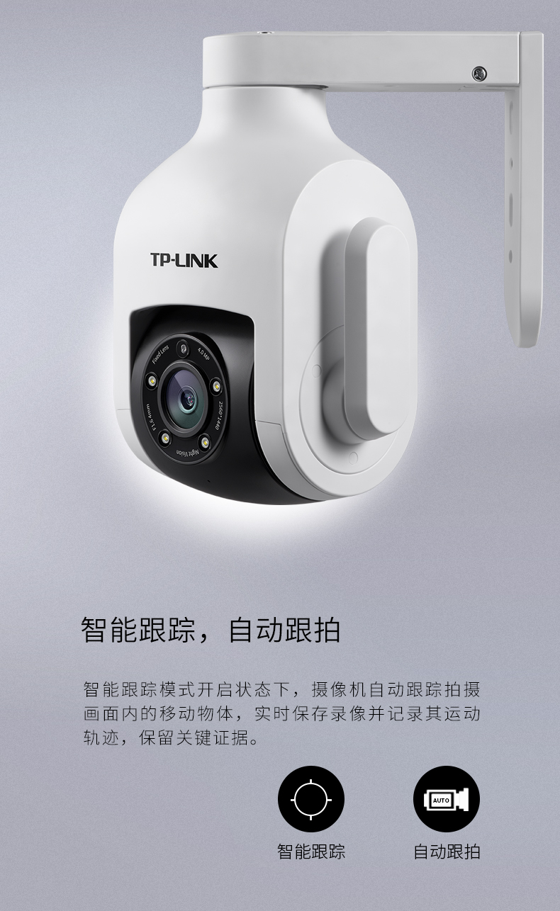 tplink安防安卓电视版tplink安防app安卓版-第2张图片-太平洋在线下载
