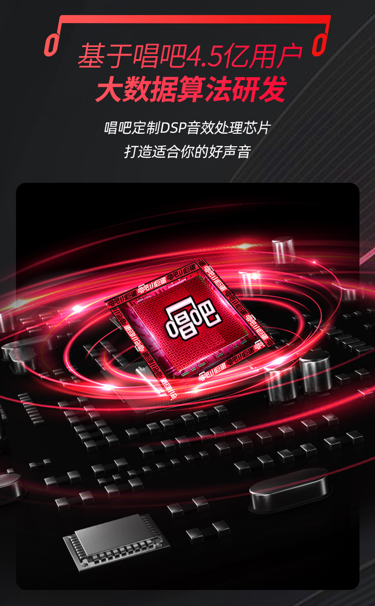 唱吧9.0.2安卓版酷狗音乐1090破解版-第2张图片-太平洋在线下载