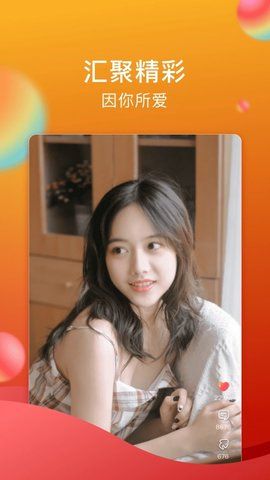 苹果版099彩票下载093彩票20app下载