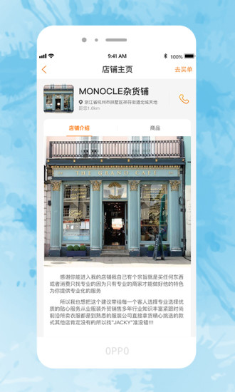 聚旅游安卓版浏览器下载安卓版-第2张图片-太平洋在线下载