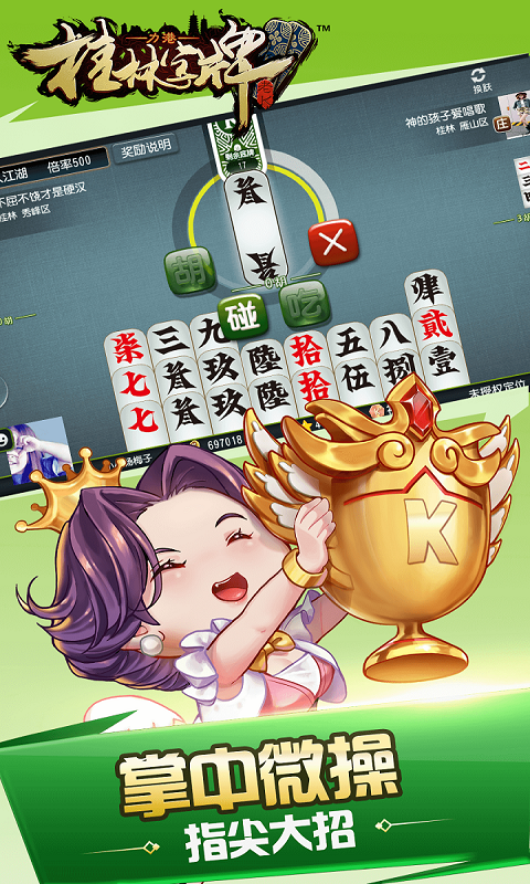 桂林公交app苹果版桂林市公交车线路一览表