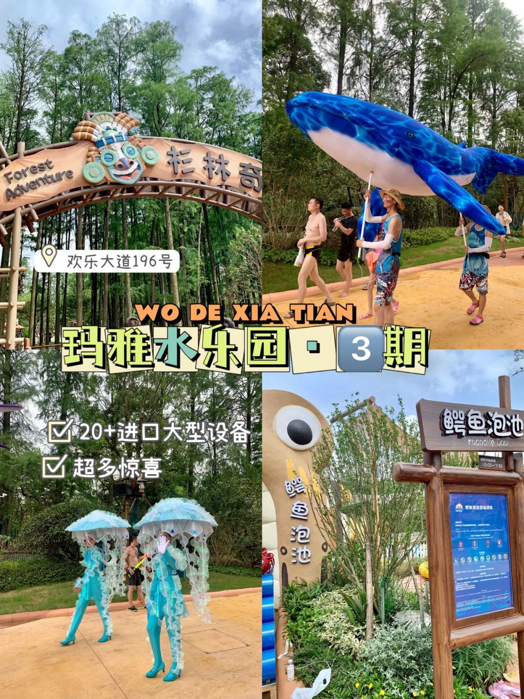 玛雅天气安卓版天气app安卓版-第2张图片-太平洋在线下载