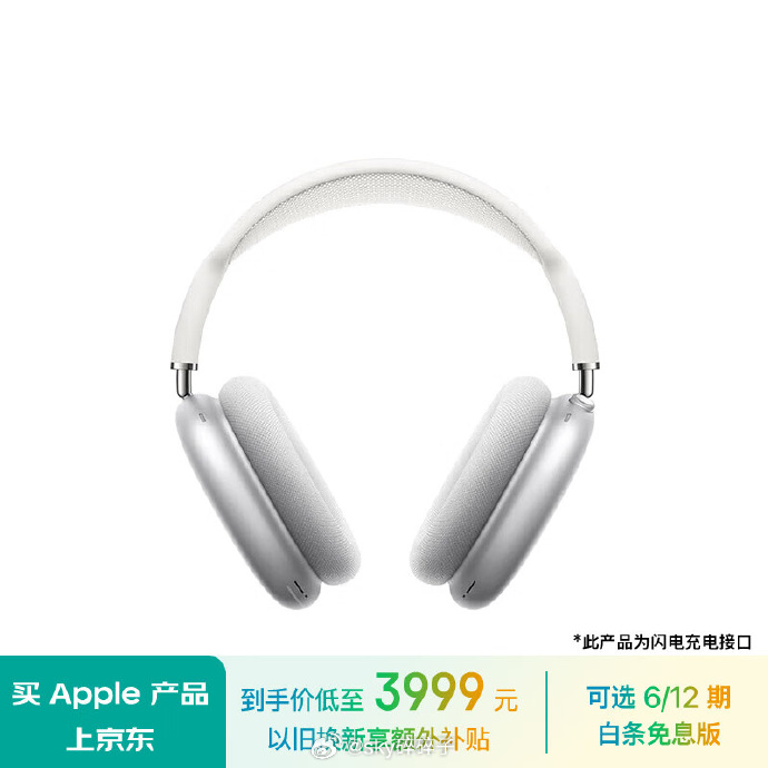 苹果耳机教育版深圳教育优惠airpods