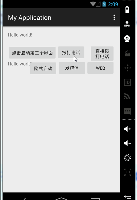newstate下载安卓版NEWSTATE最新版本下载-第2张图片-太平洋在线下载