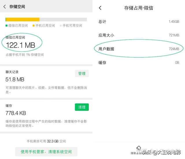 查看占用空间安卓版怎么查看手机运行内存占用情况