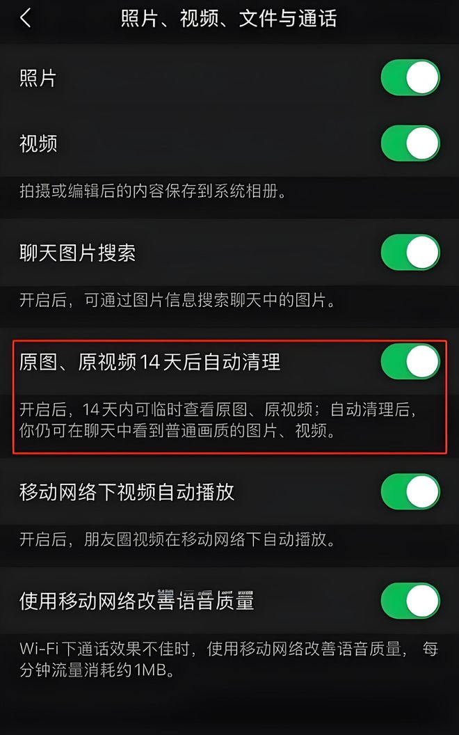 查看占用空间安卓版怎么查看手机运行内存占用情况-第2张图片-太平洋在线下载