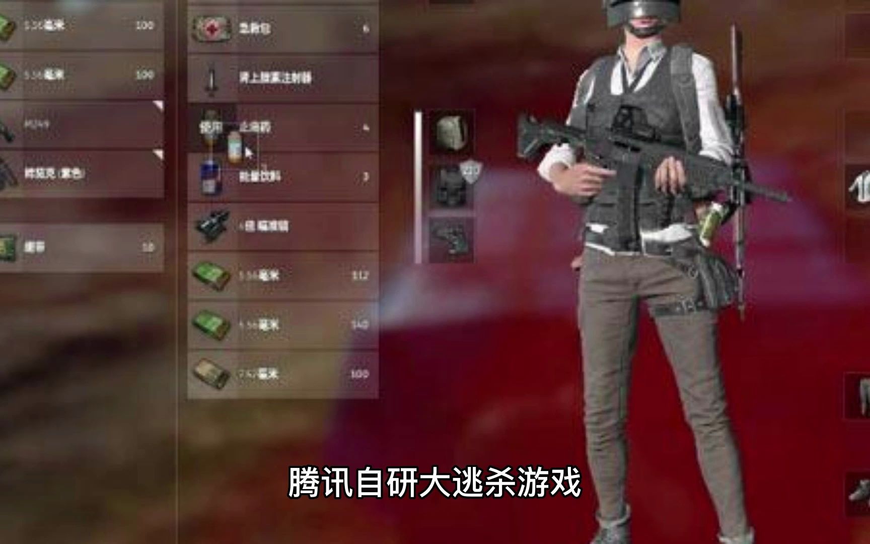 包含腾讯版无限法则安卓版的词条