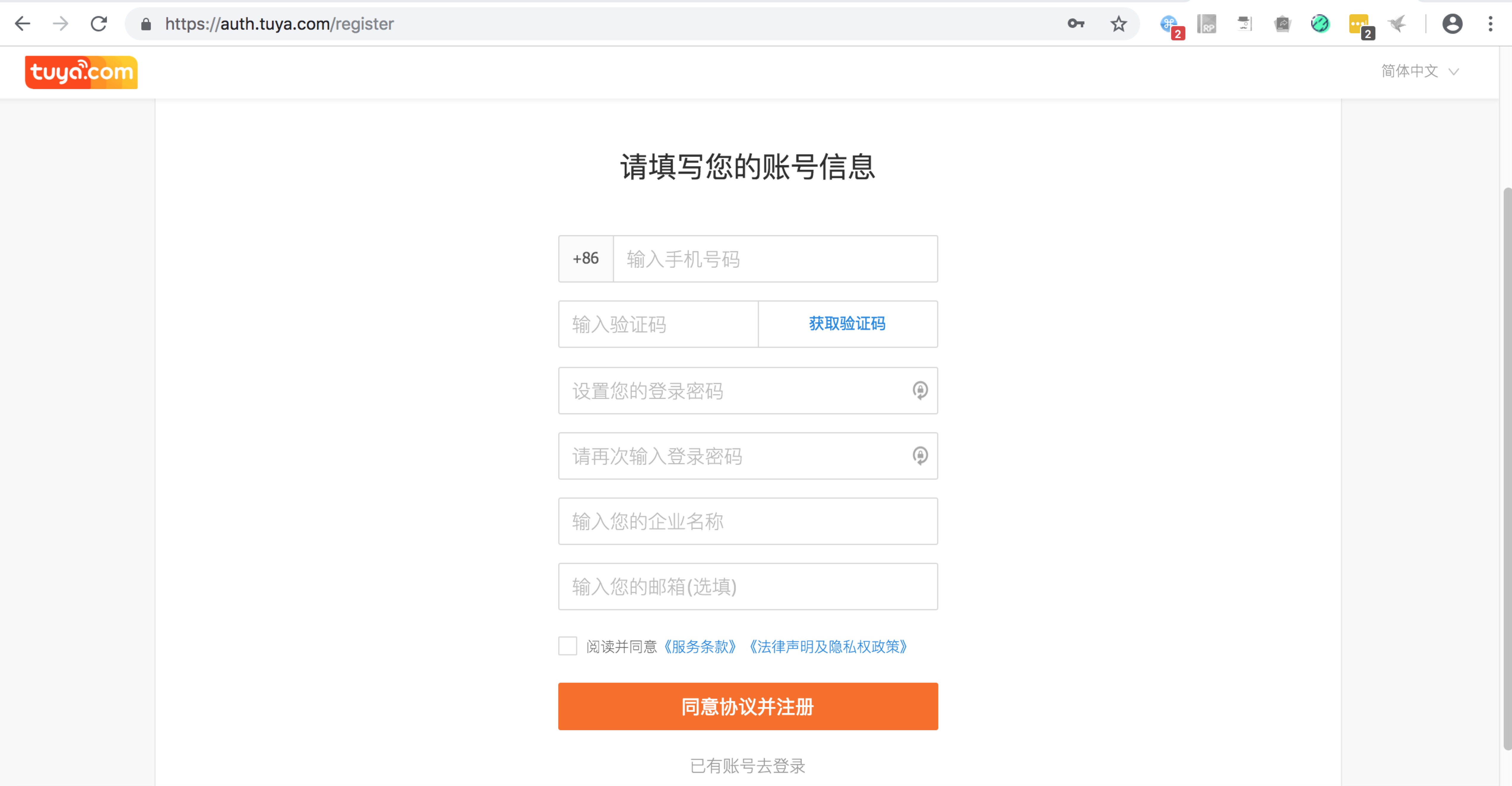 client客户端cmclient客户端