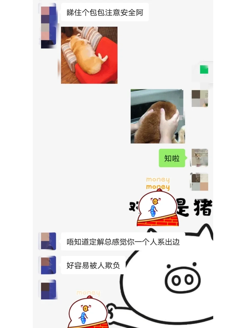 啊聊安卓版免费一对一私聊-第2张图片-太平洋在线下载