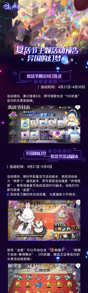 幻梦客户端自由幻想客户端下载
