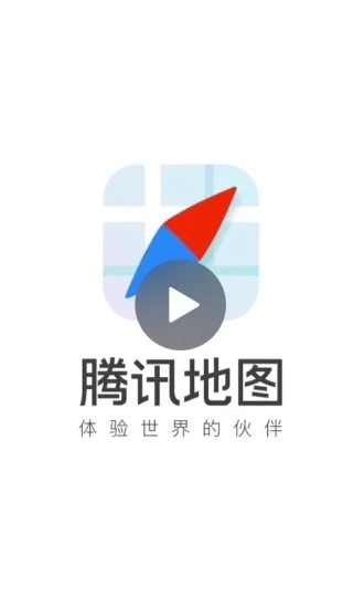 腾讯地图下载手机版怎么在腾讯地图上添加自己的店铺-第2张图片-太平洋在线下载
