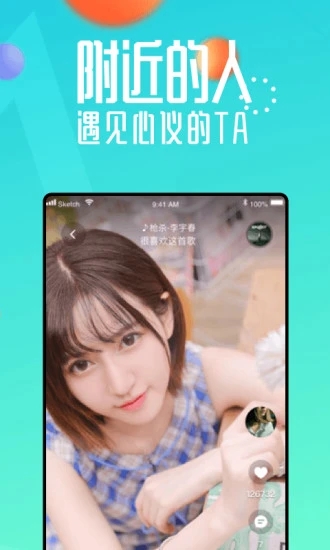 青青草在在视频观看手机版的简单介绍