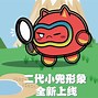 运徒影院苹果版开心影院电视剧免费观看版苹果派-第2张图片-太平洋在线下载