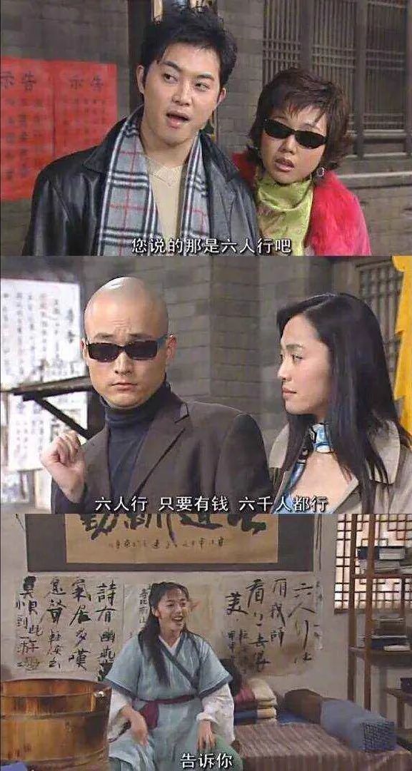 阉割版手机陈延寿与樊仙儿