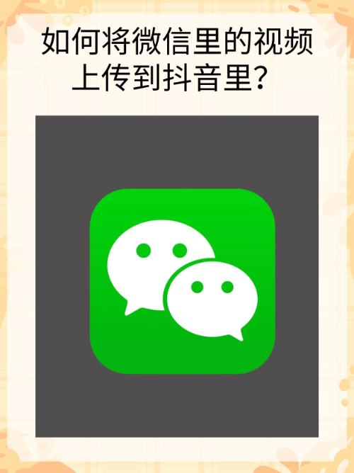 手机版怎么上传视频如何自己制作mv视频