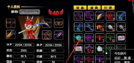 造梦无双如何升级客户端怎样升级客户端到最新版本