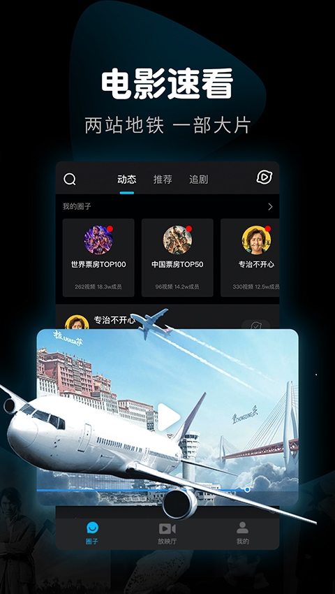 安卓版迅雷好用吗迅雷哪个版本最好用不限制敏感资源
