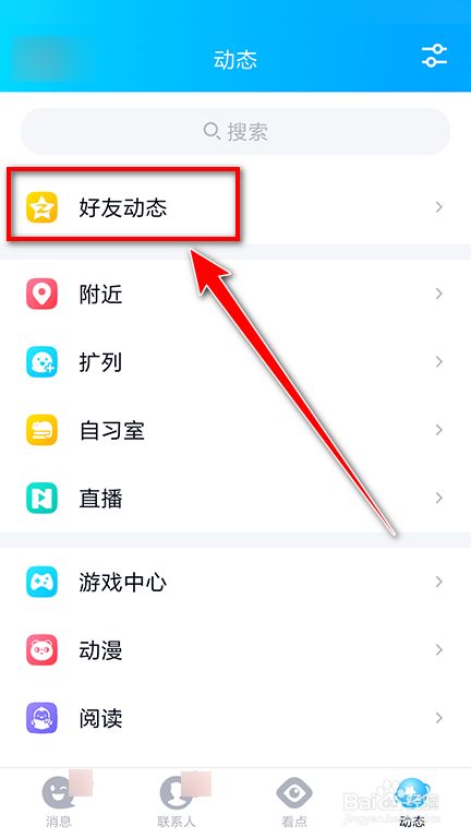 qq一键删除留言手机版的简单介绍-第2张图片-太平洋在线下载