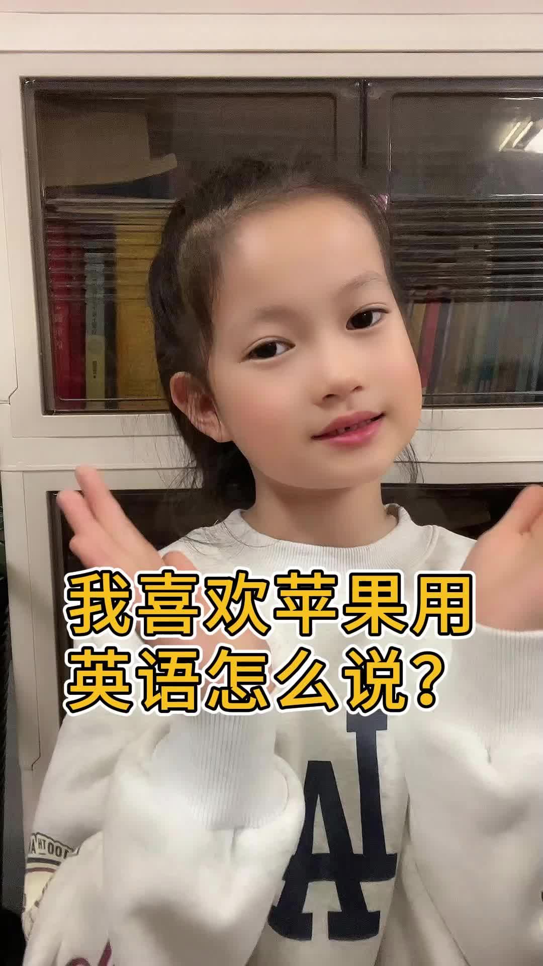苹果儿歌英文版英文苹果歌儿童歌曲applered