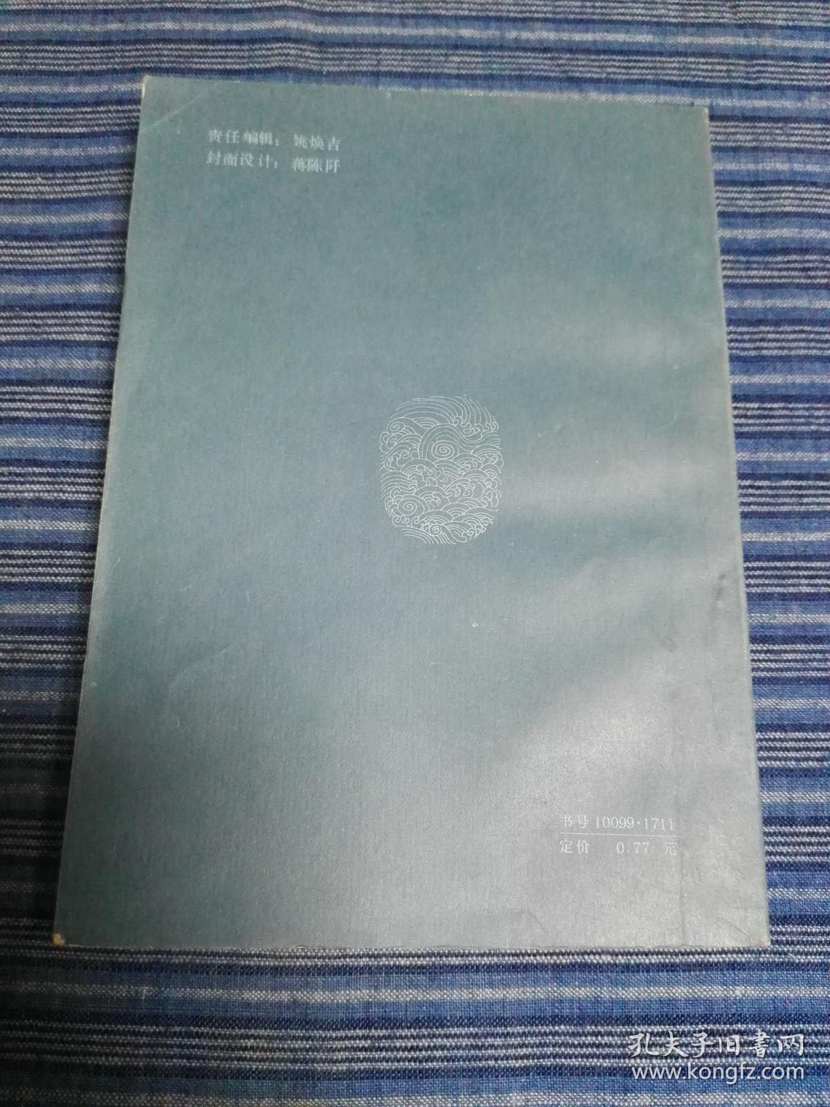 水浒外传安卓下载手机版游戏大厅手机版下载官网