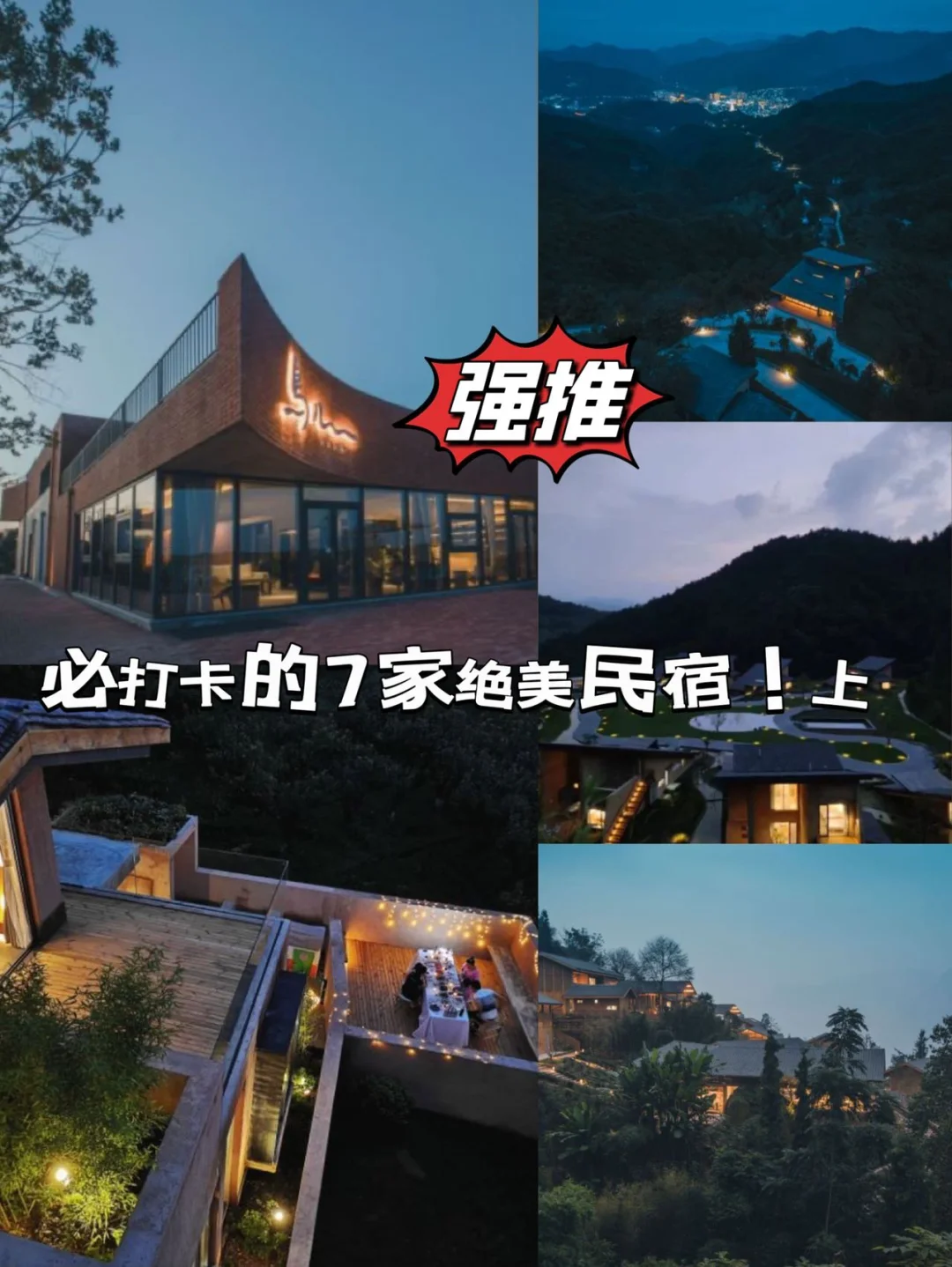 乡村度假2安卓版farmville2乡村度假最新版