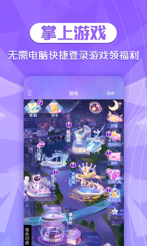 花季观影下载安卓版美好的一天从花季开始-第2张图片-太平洋在线下载