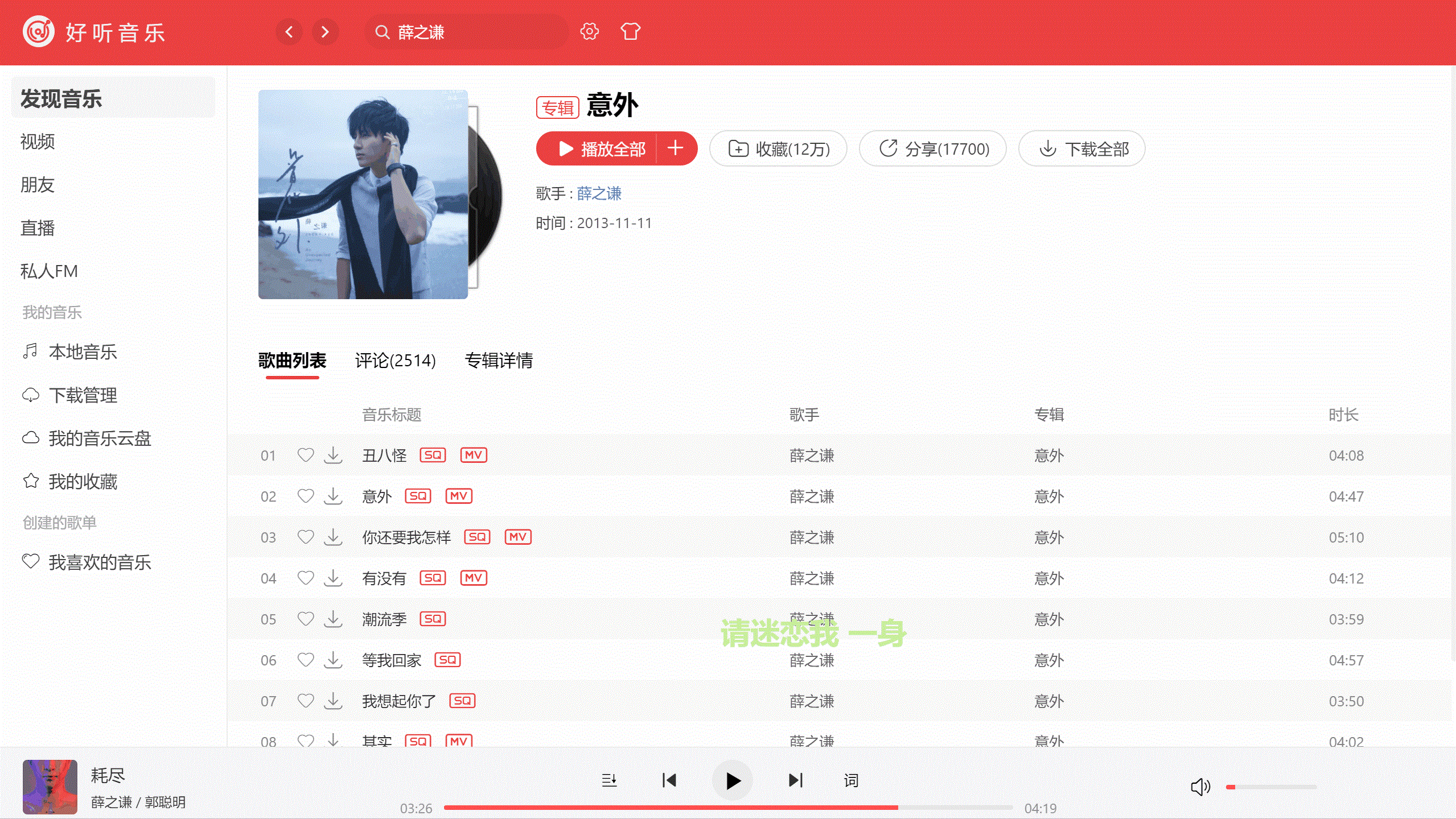vue客户端vue下载excel模板-第2张图片-太平洋在线下载