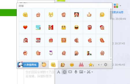微博客户端时间排序微博客户端扫一扫在哪里